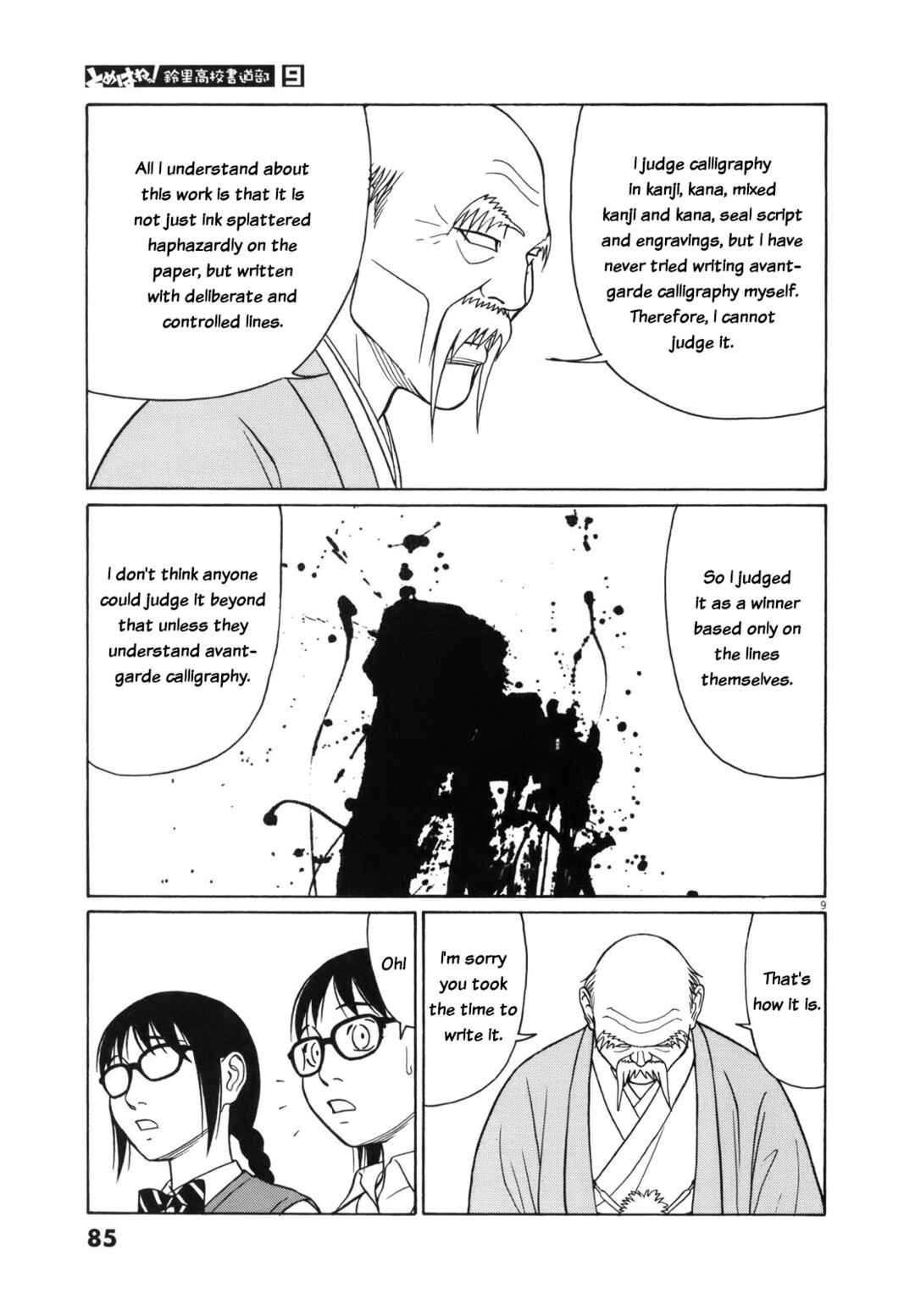 Chapter 107 - Page 9