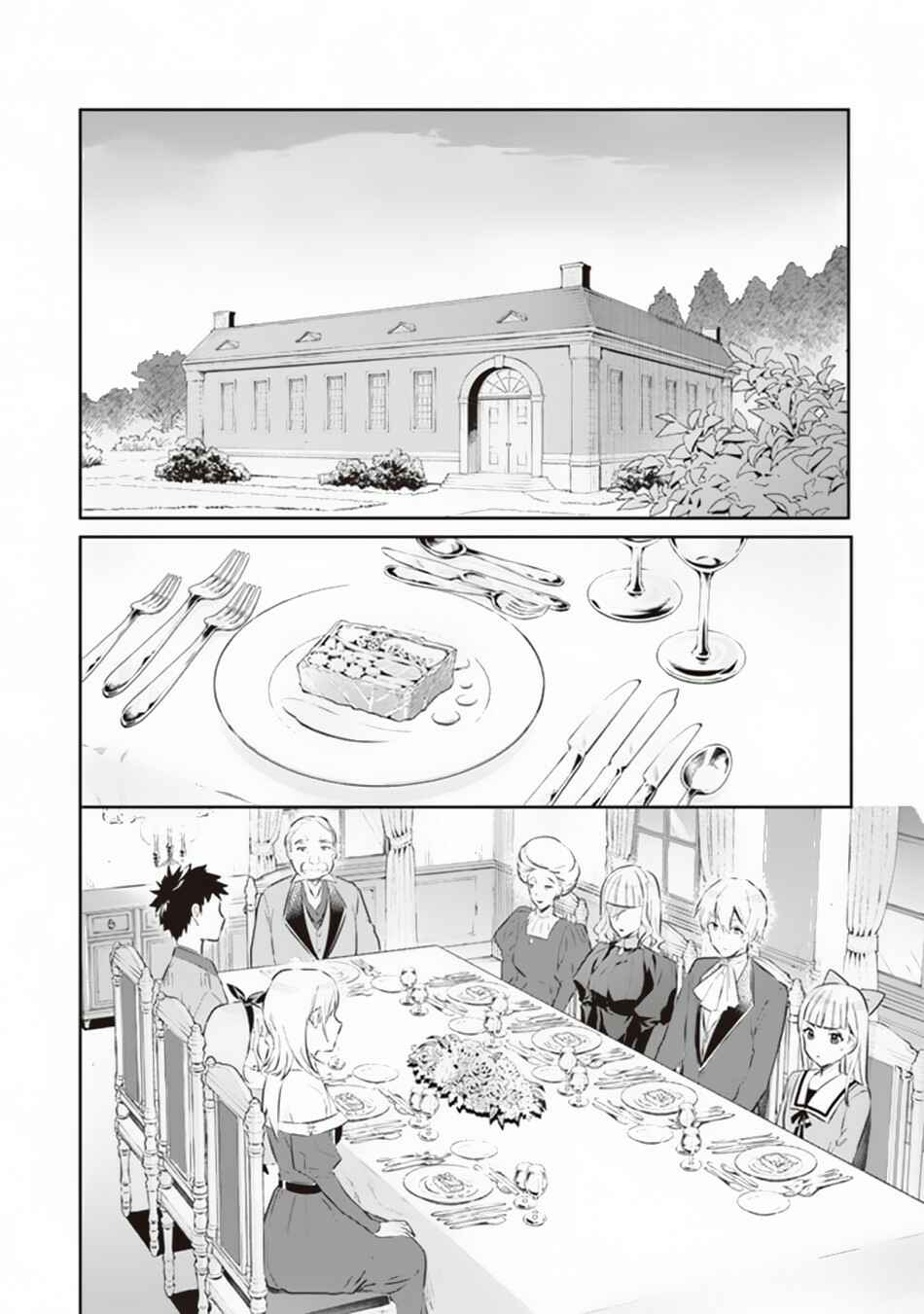 Chapter 53 - Page 5