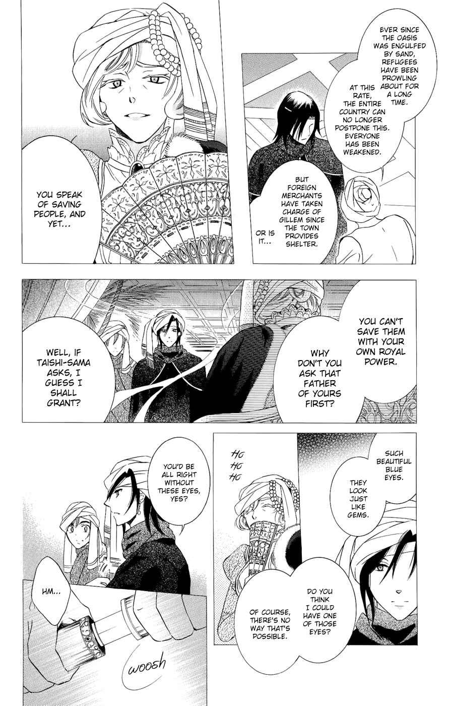 Chapter 25 - Page 18