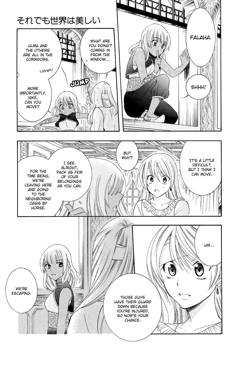 Chapter 25 - Page 23