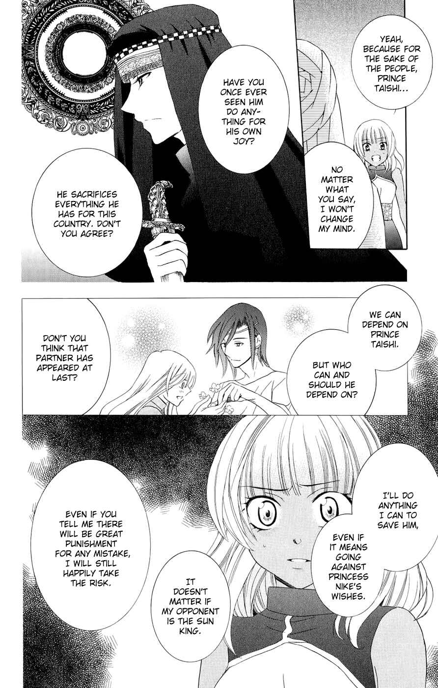 Chapter 25 - Page 6