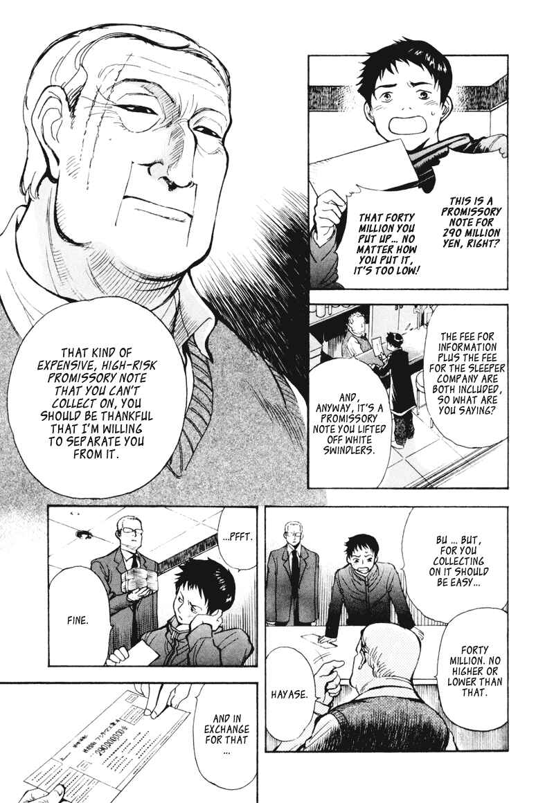 Chapter 2 - Page 22