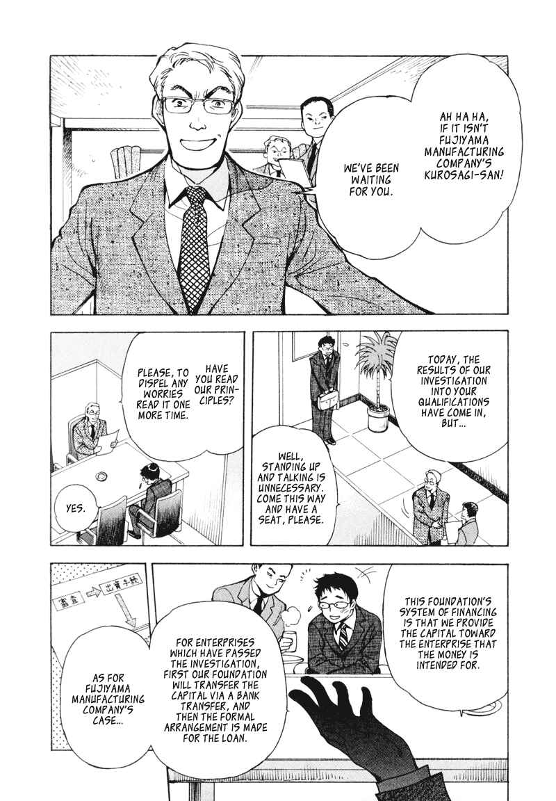 Chapter 2 - Page 3