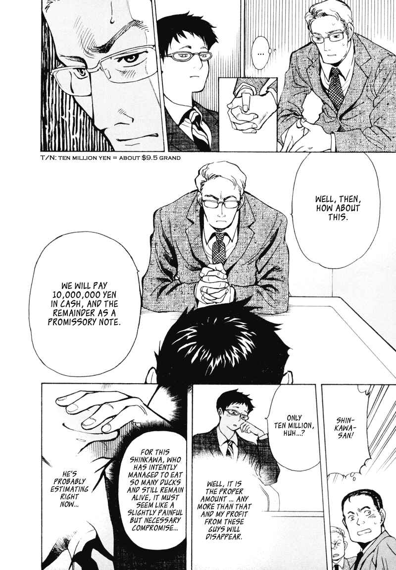 Chapter 2 - Page 6