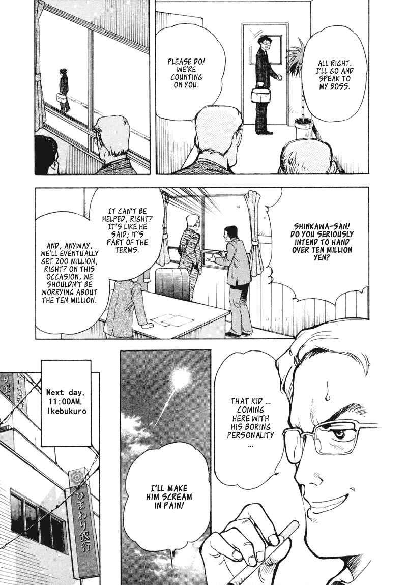 Chapter 2 - Page 7
