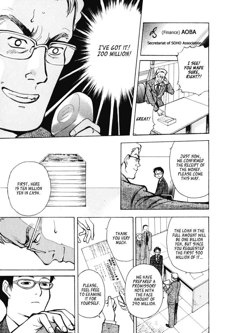 Chapter 2 - Page 9