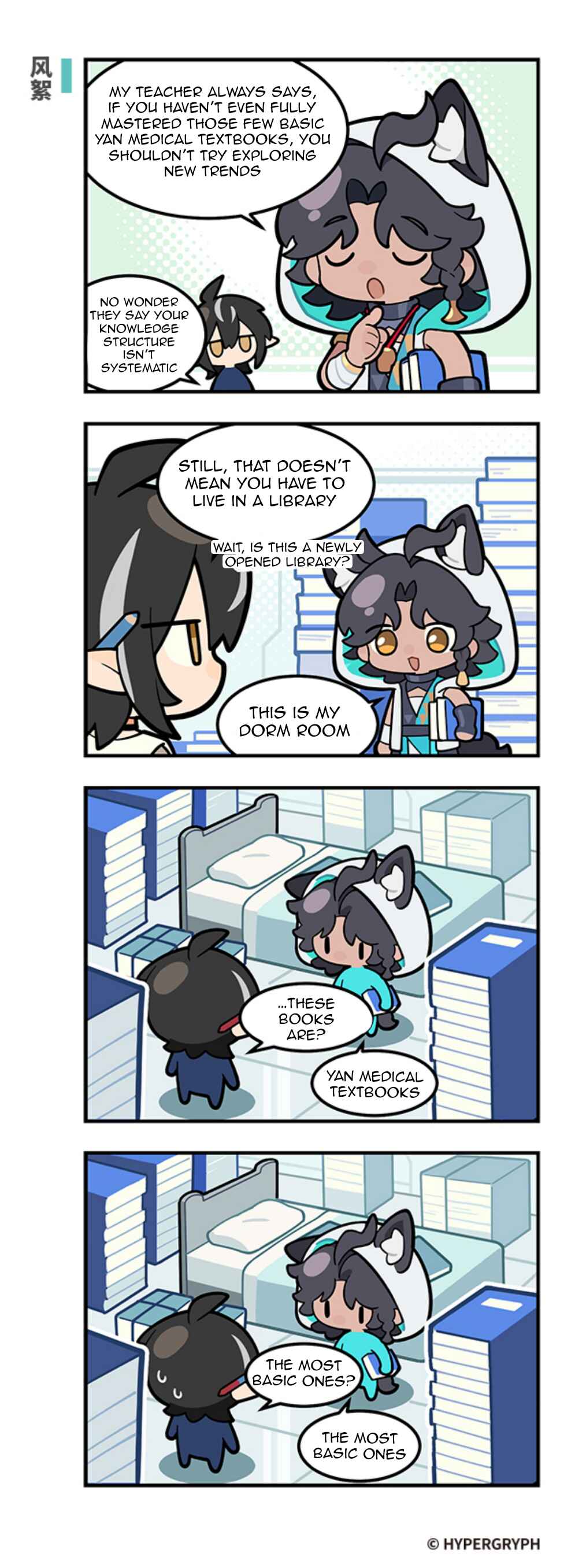Chapter 301 - Page 1