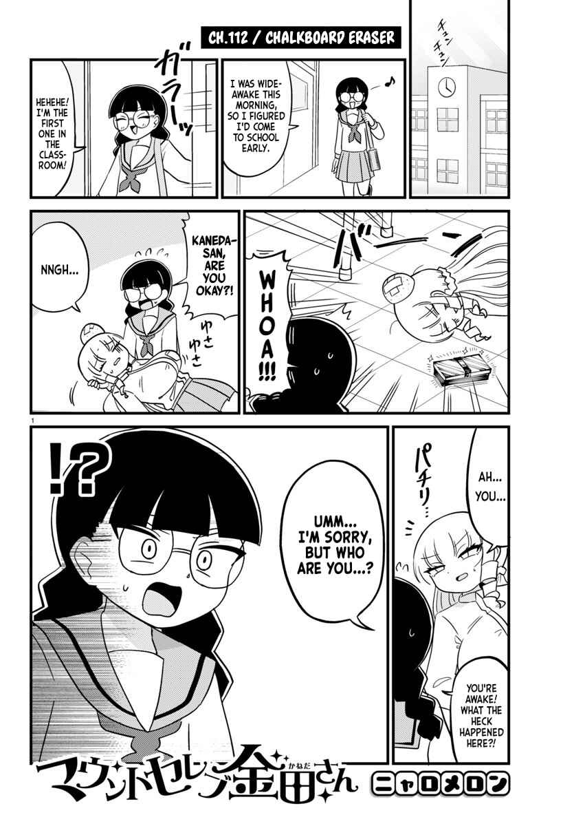 Chapter 112 - Page 1