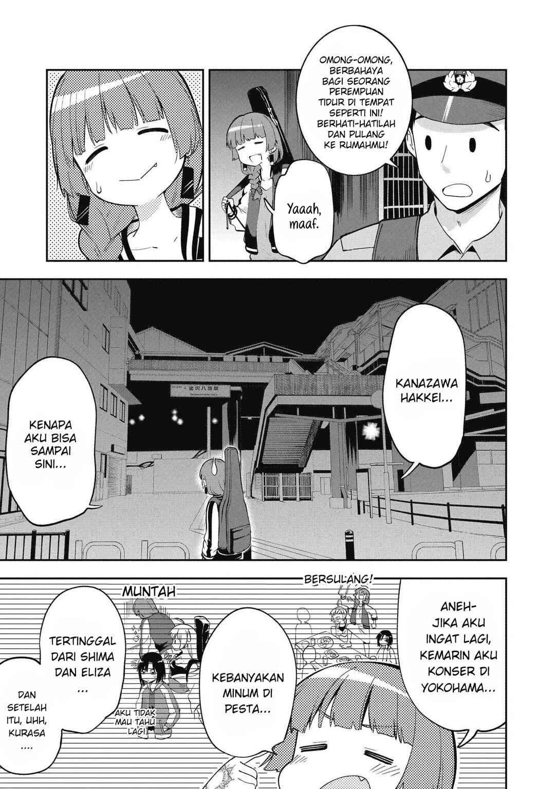 Chapter 1 - Page 5