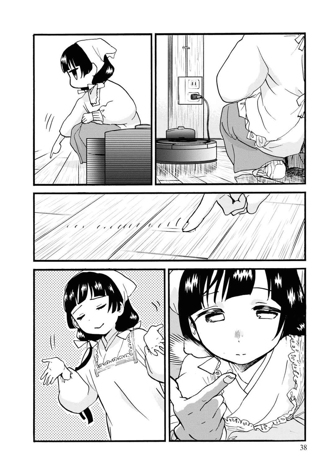 Chapter 86 - Page 16