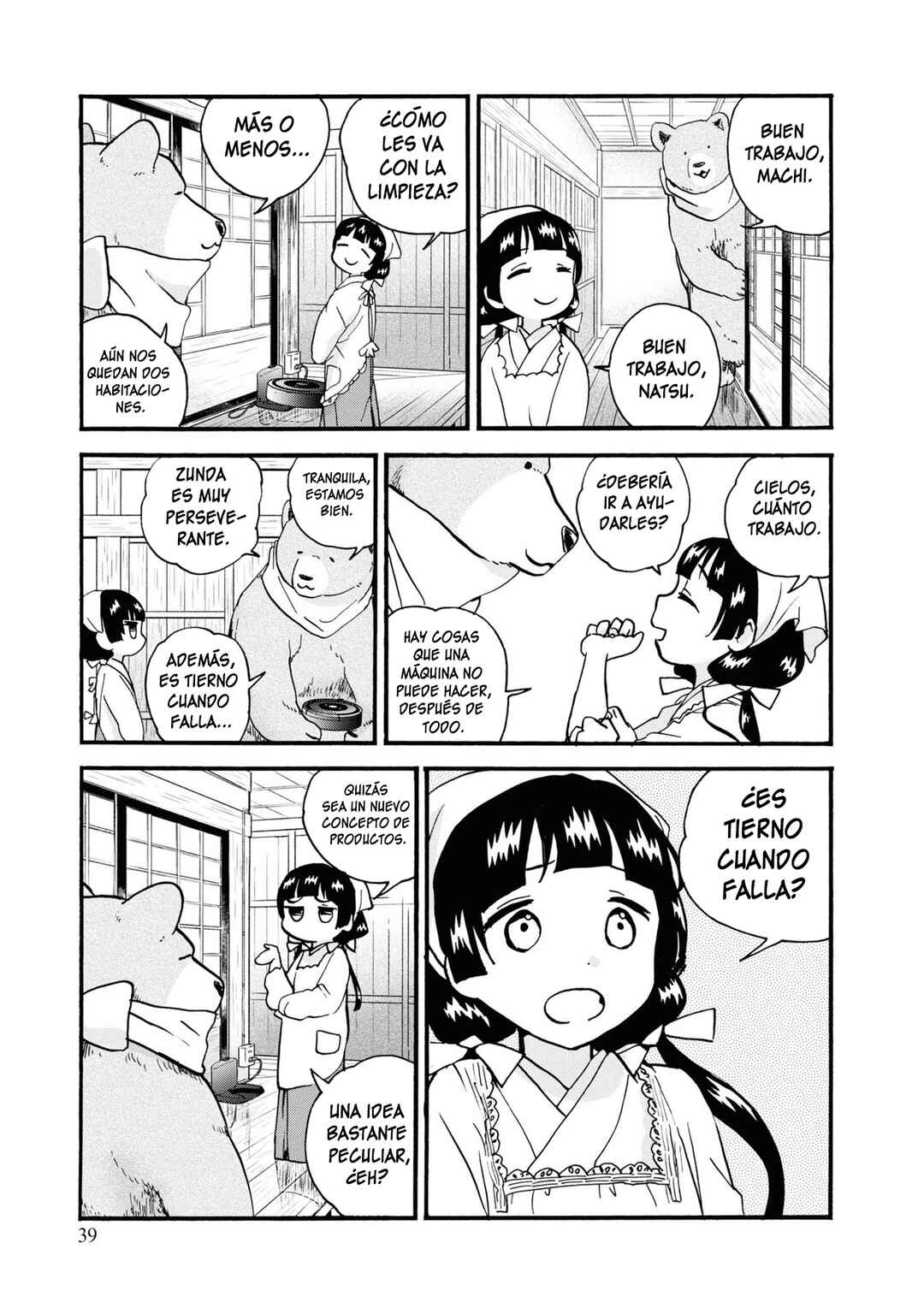 Chapter 86 - Page 17