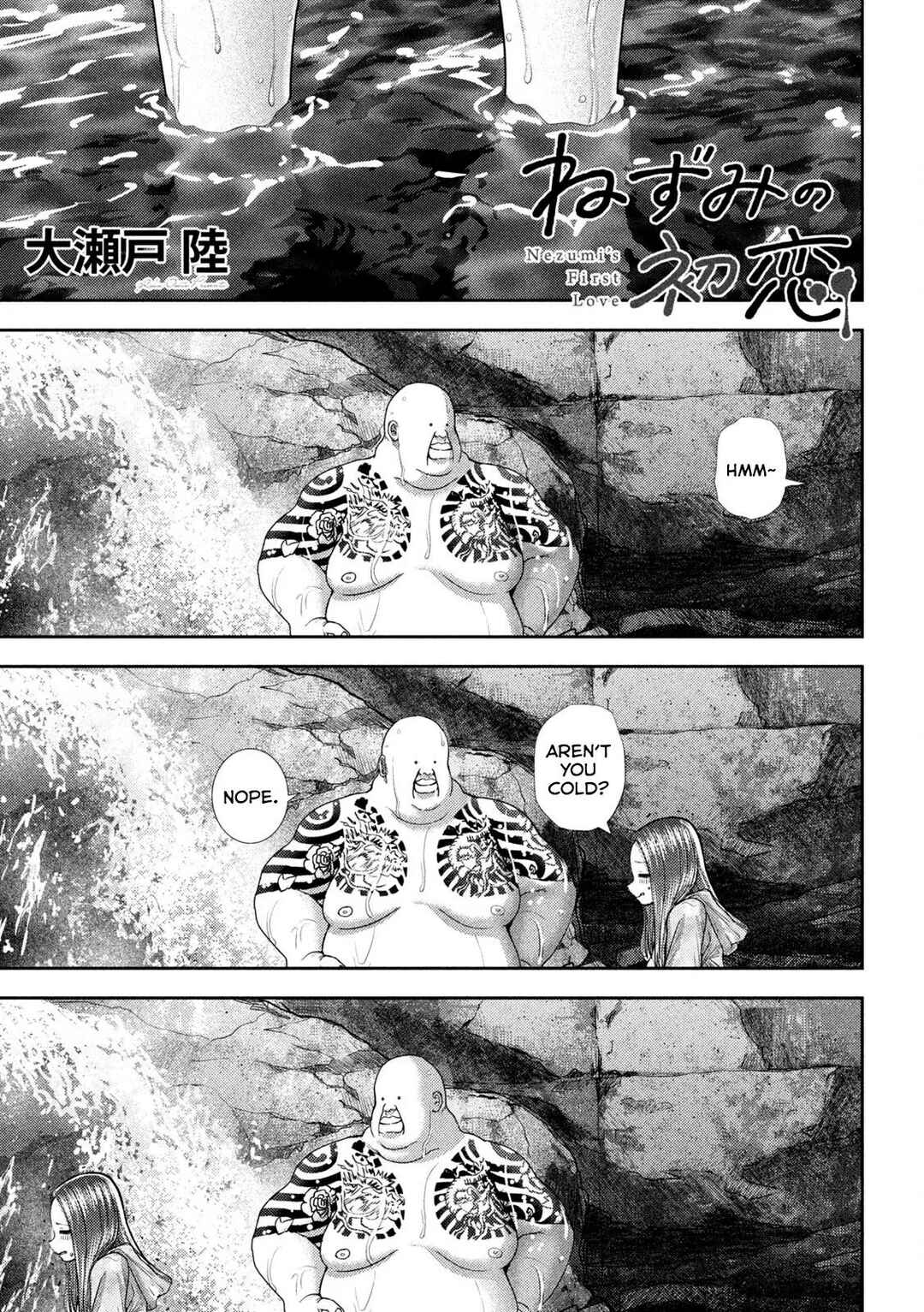 Chapter 49 - Page 2