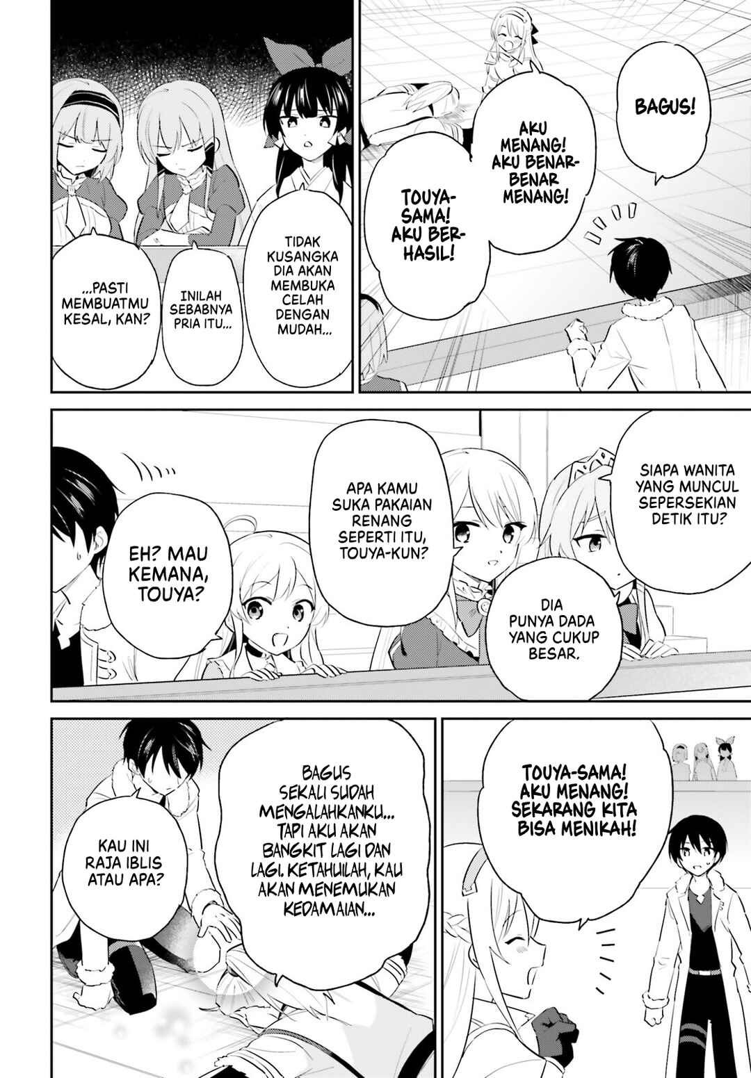 Chapter 81 - Page 11