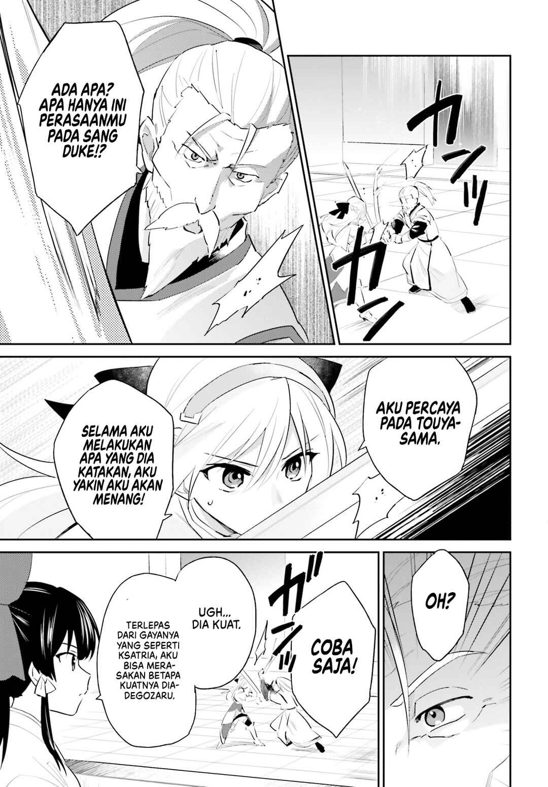 Chapter 81 - Page 8