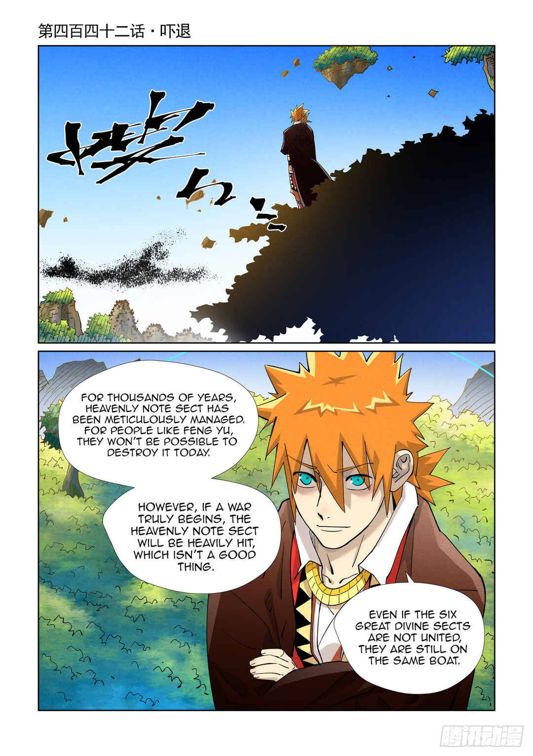 Chapter 442 - Page 2