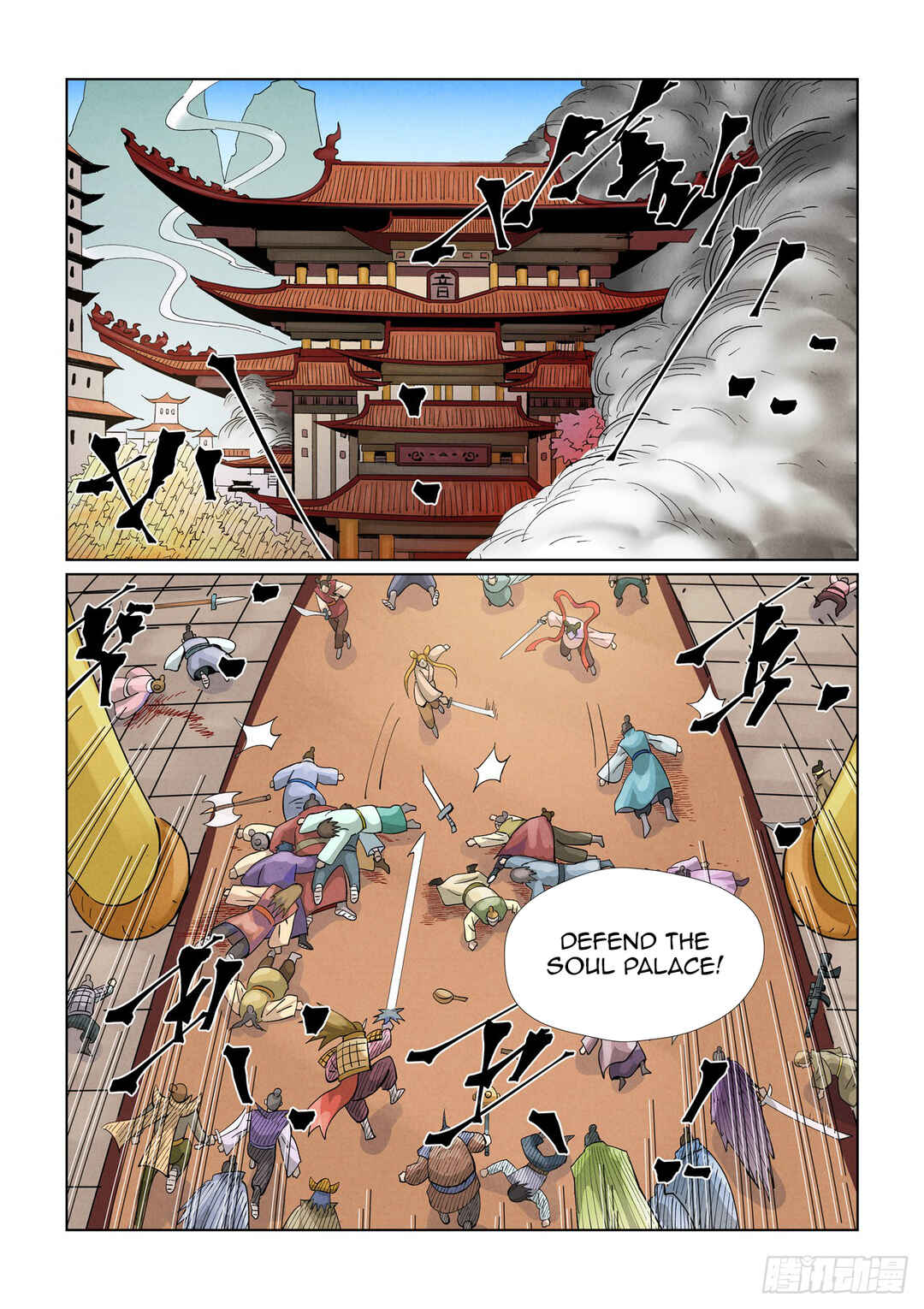 Chapter 442 - Page 4