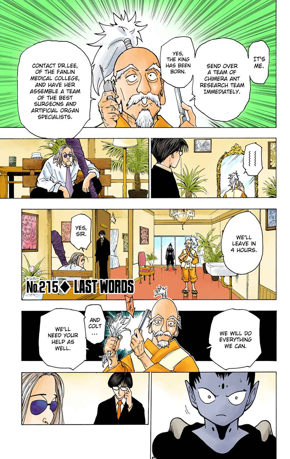 Chapter 215 - Page 1