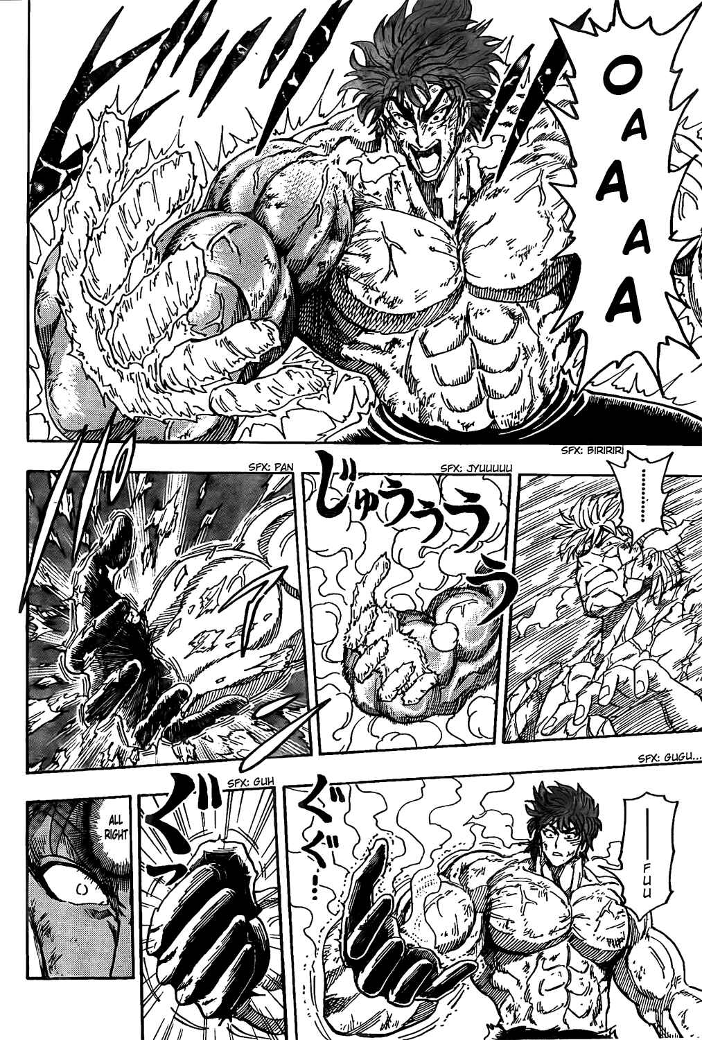 Chapter 84 - Page 17