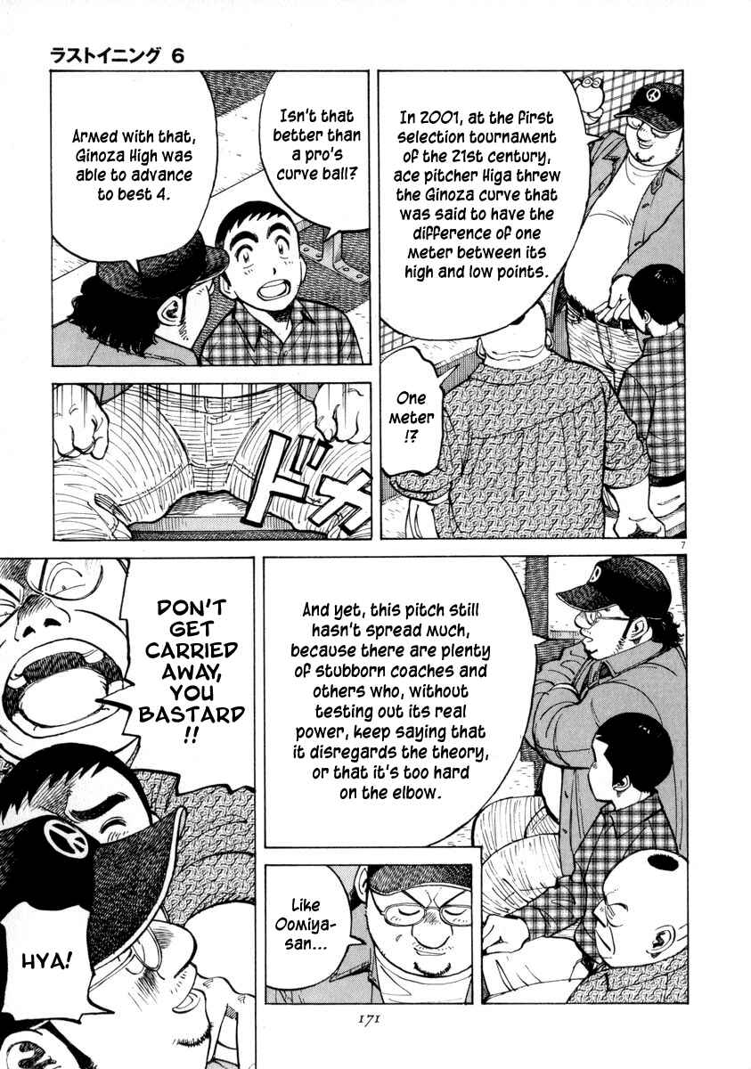 Chapter 56 - Page 7