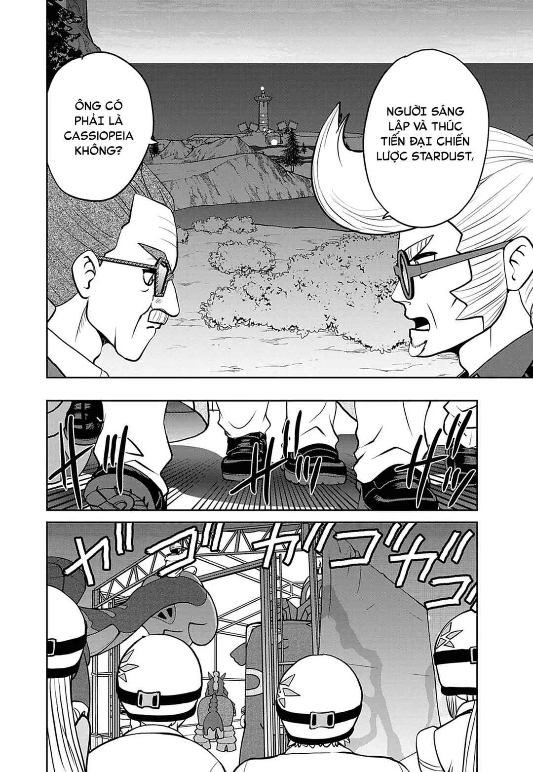 Chapter 33 - Page 16