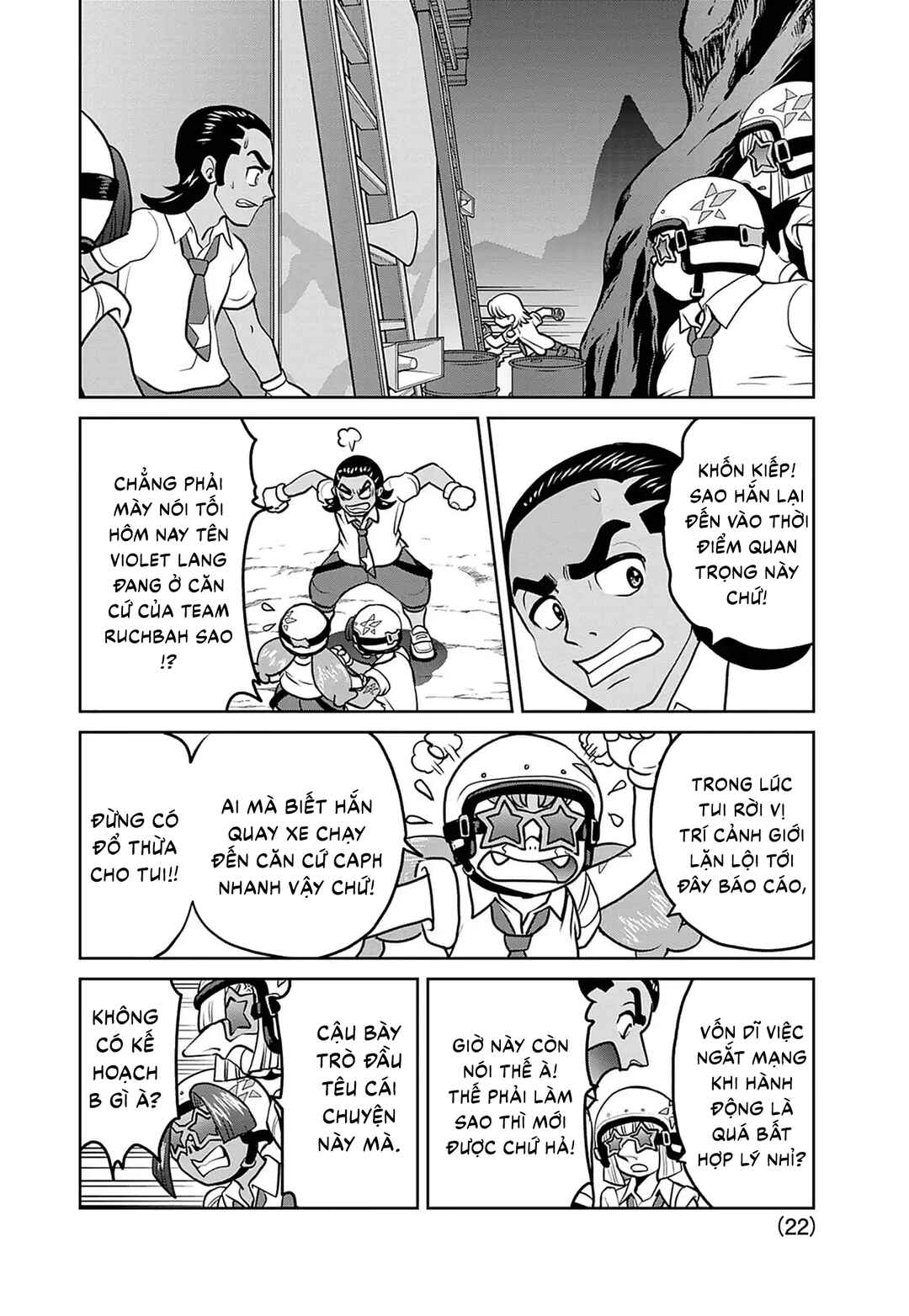Chapter 33 - Page 24