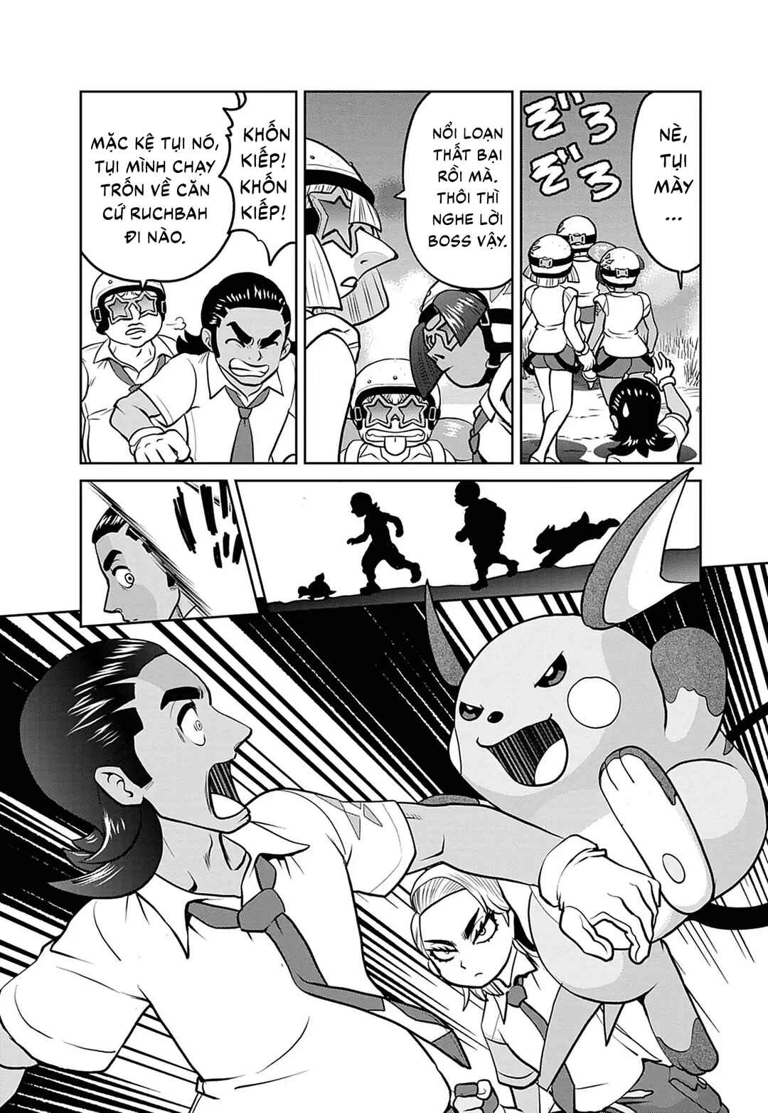 Chapter 33 - Page 27