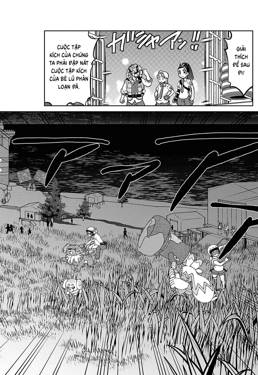 Chapter 33 - Page 5