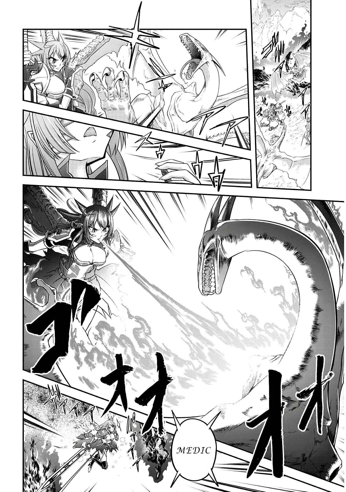 Chapter 16 - Page 20