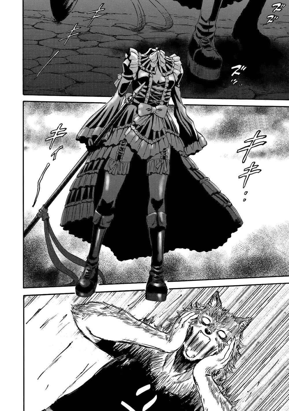 Chapter 124.5 - Page 3