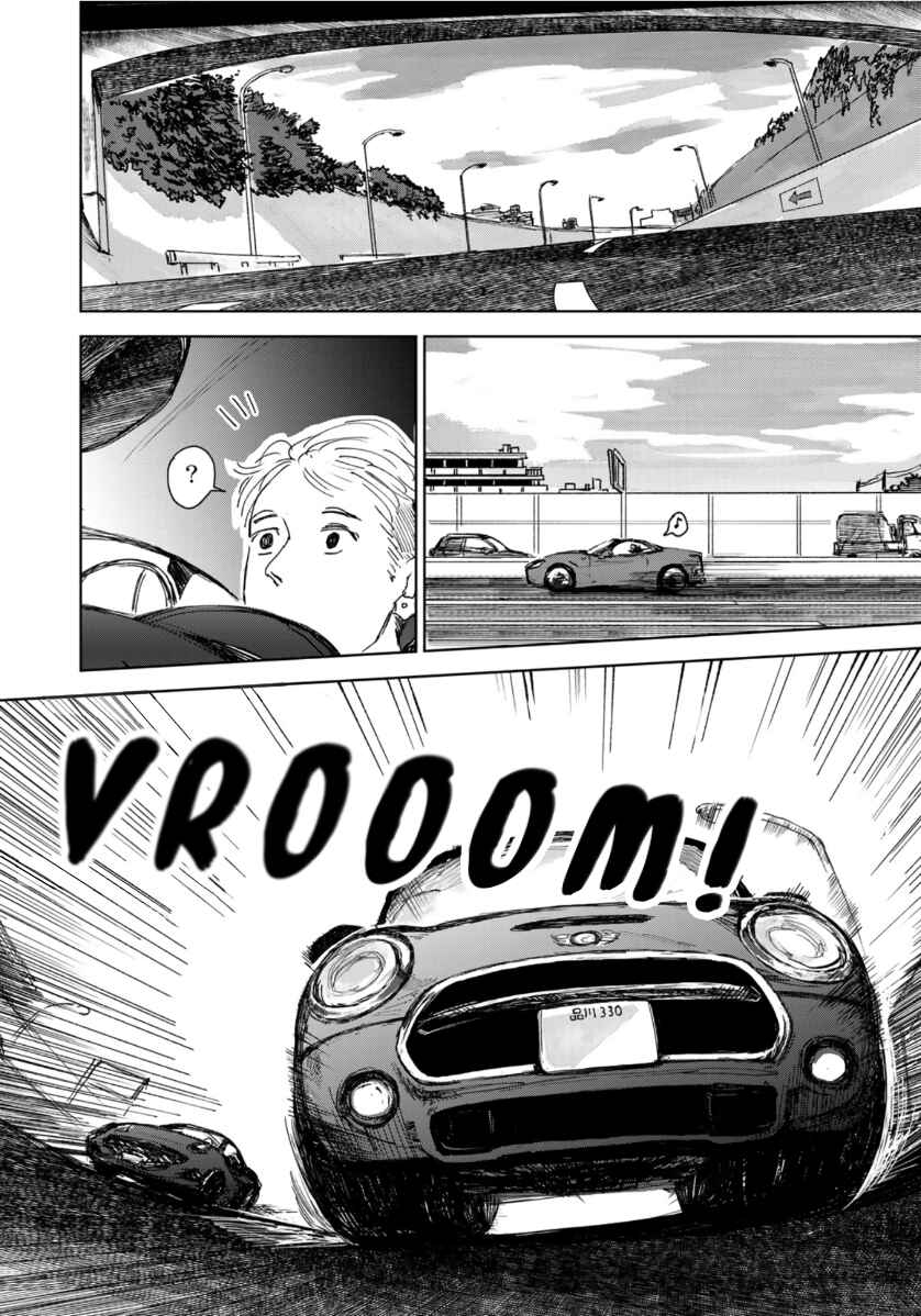 Chapter 6 - Page 10