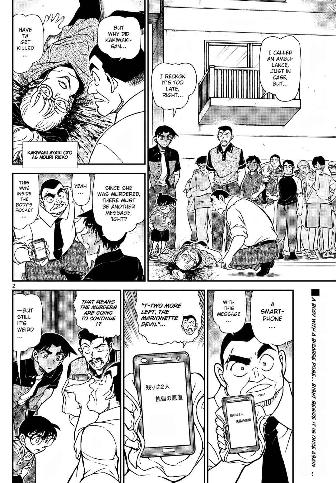 Chapter 1131 - Page 2