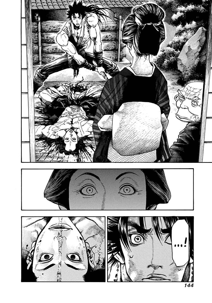 Chapter 15 - Page 2