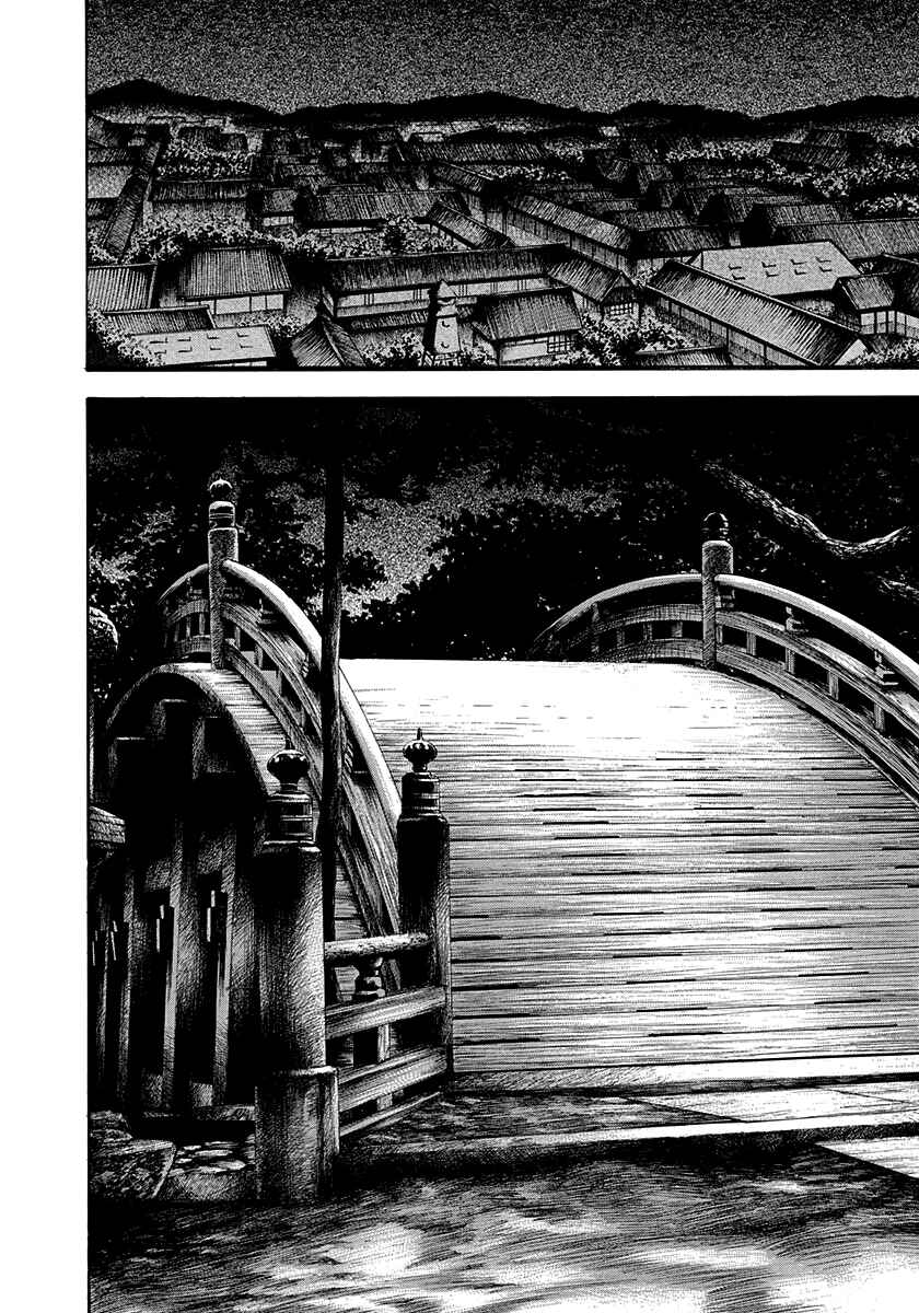 Chapter 15 - Page 6