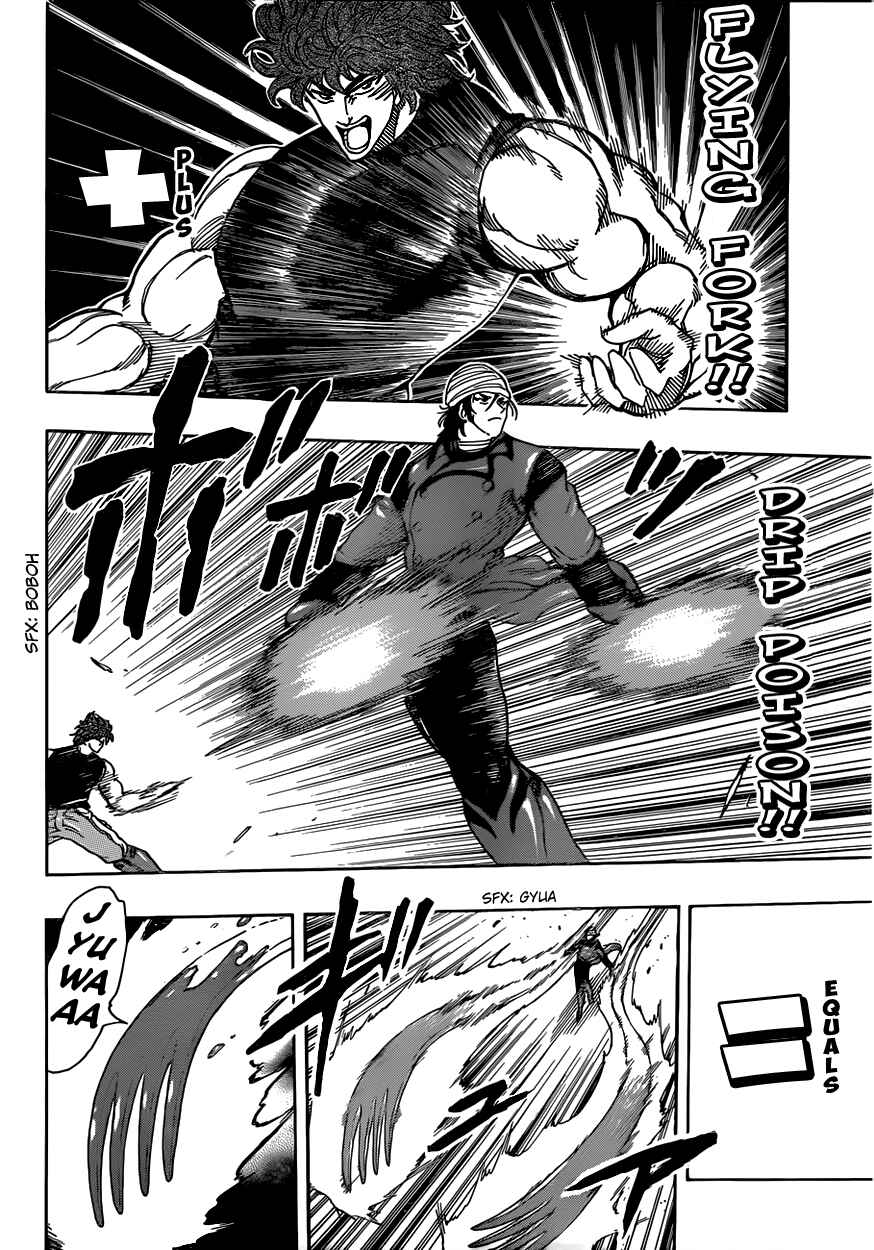 Chapter 300 - Page 4
