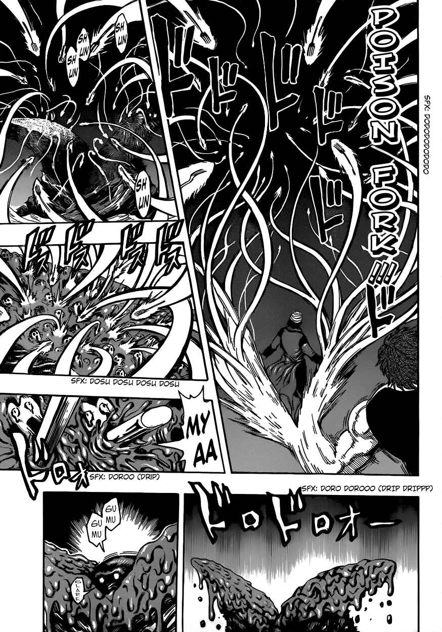 Chapter 300 - Page 5
