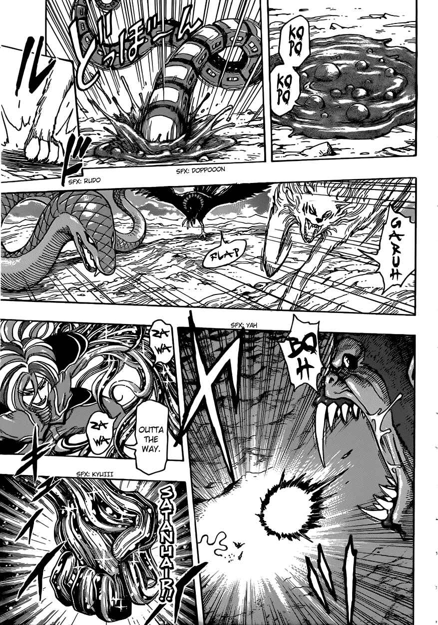 Chapter 300 - Page 7