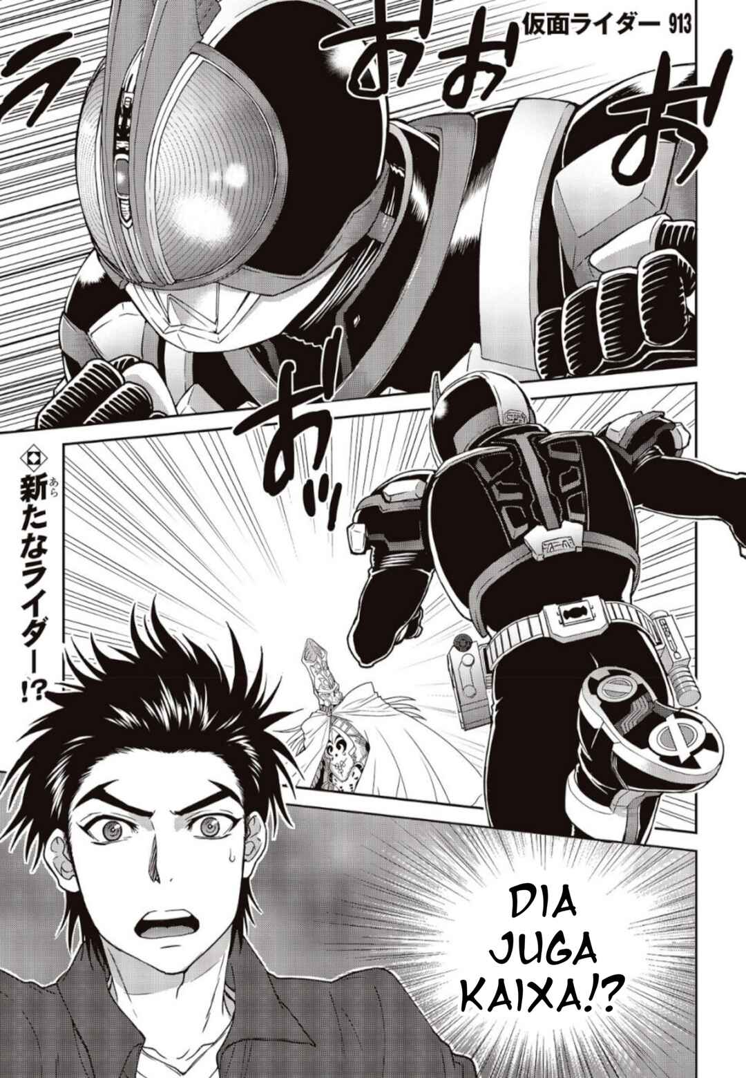 Chapter 3 - Page 1