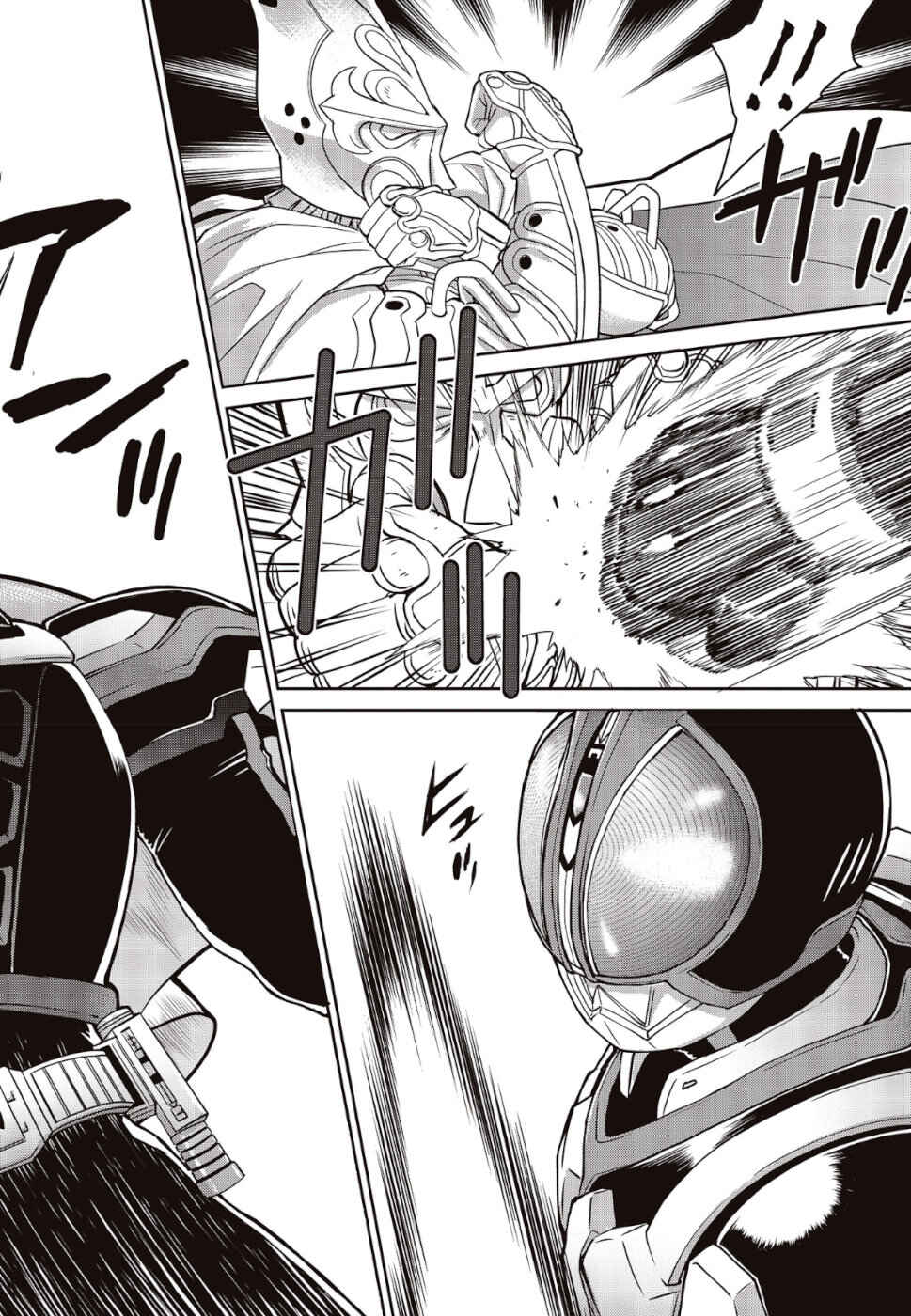 Chapter 3 - Page 3
