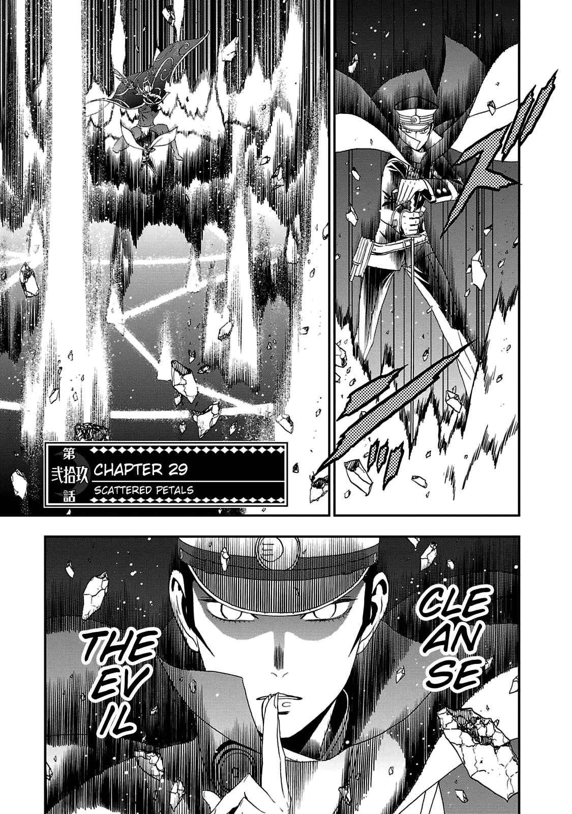 Chapter 29 - Page 1