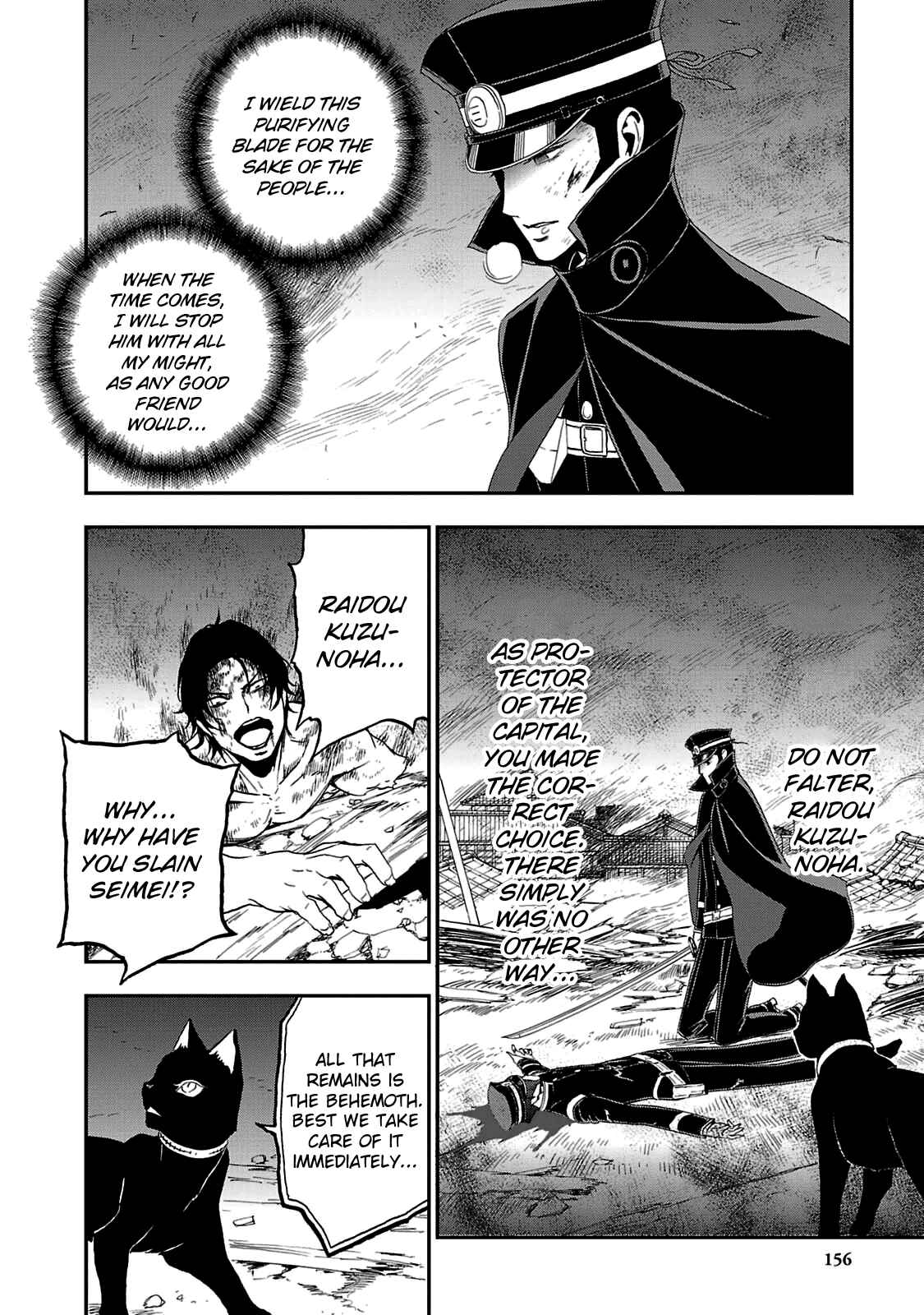 Chapter 29 - Page 23