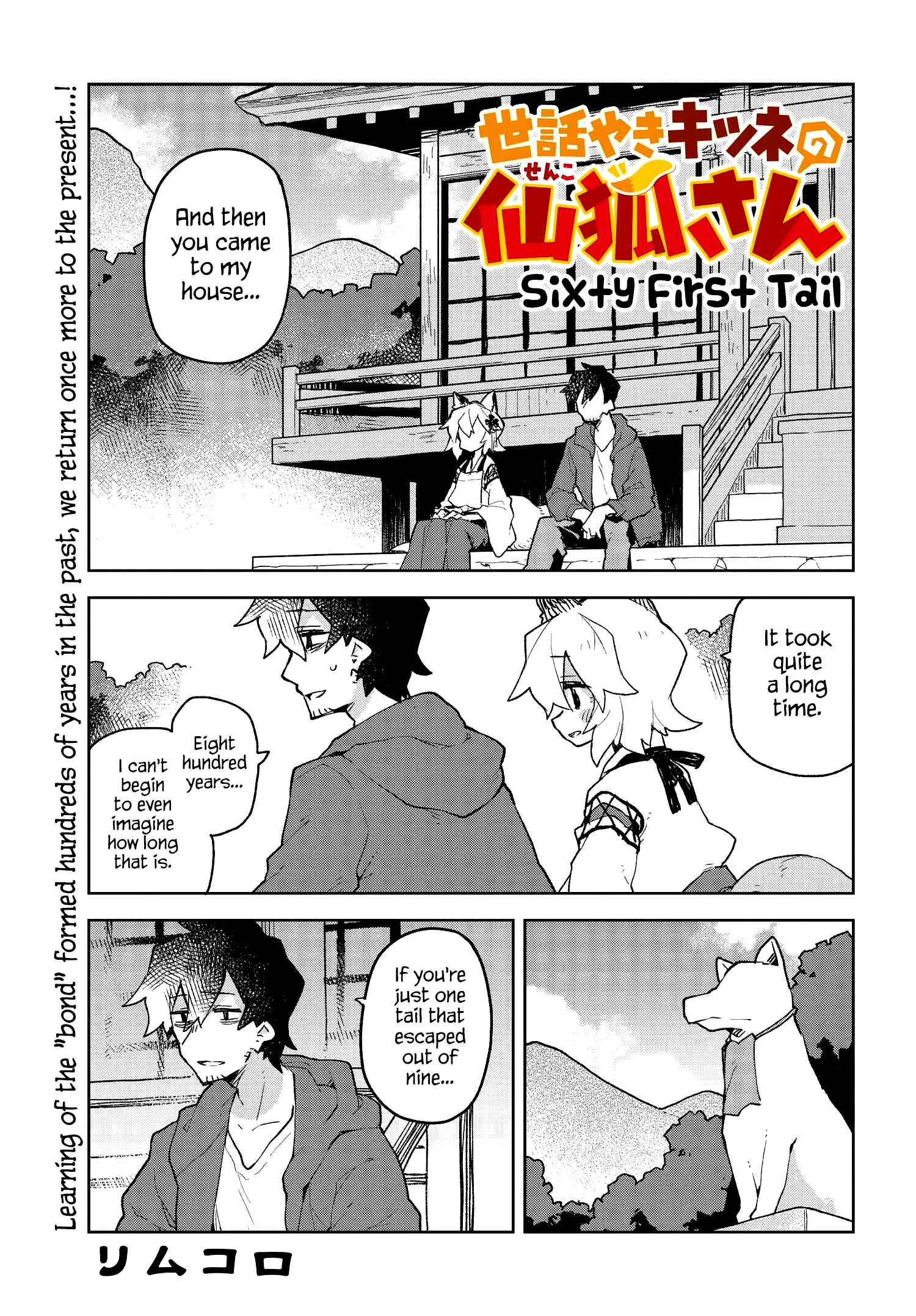 Chapter 61 - Page 1