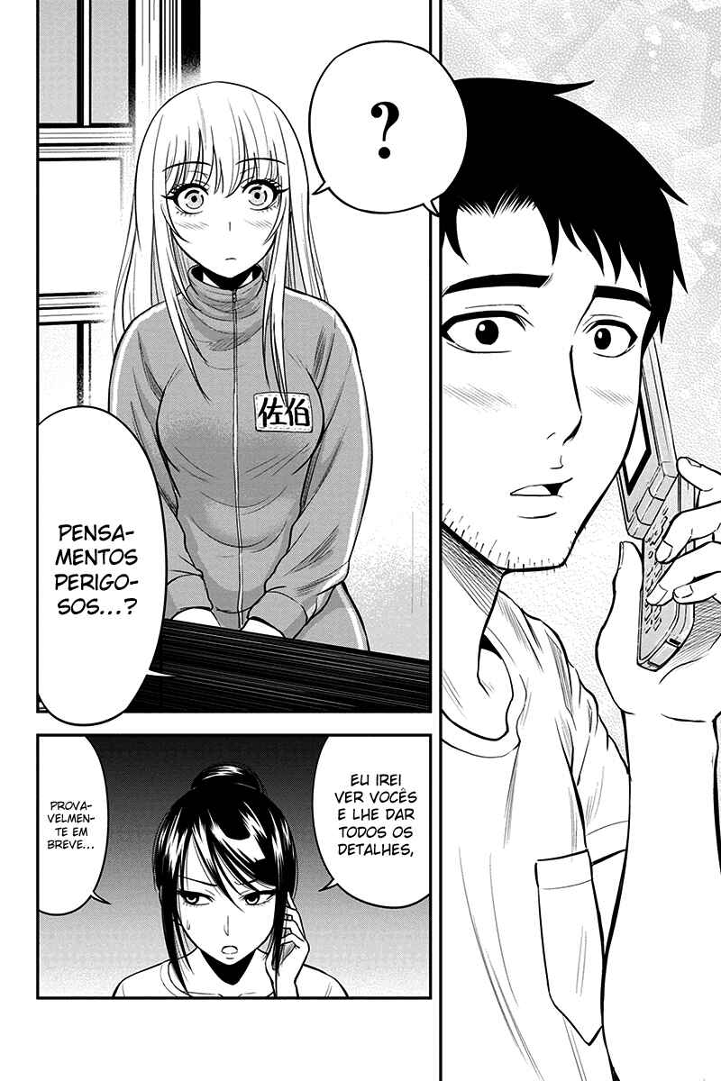 Chapter 17 - Page 7