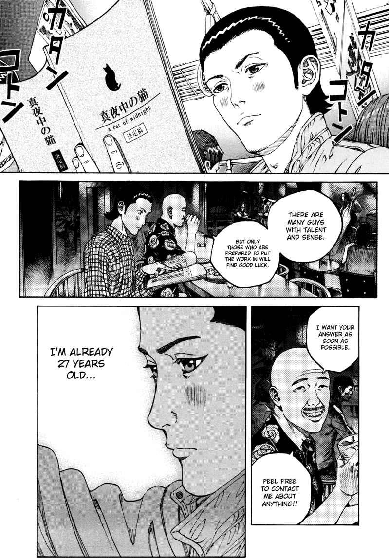 Chapter 16 - Page 4
