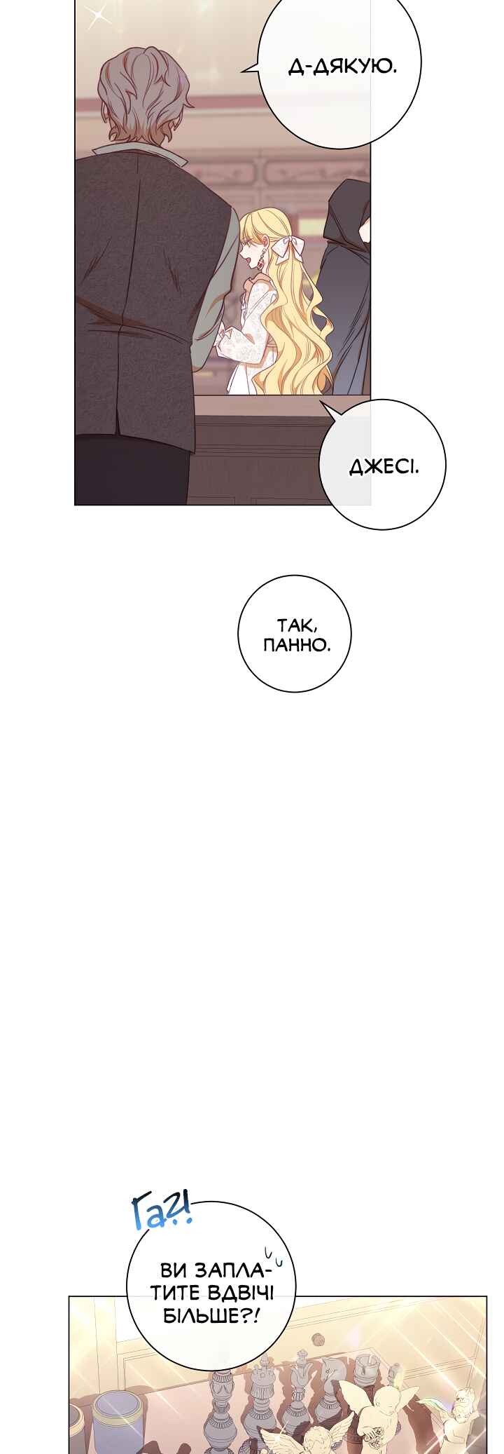 Chapter 6 - Page 36