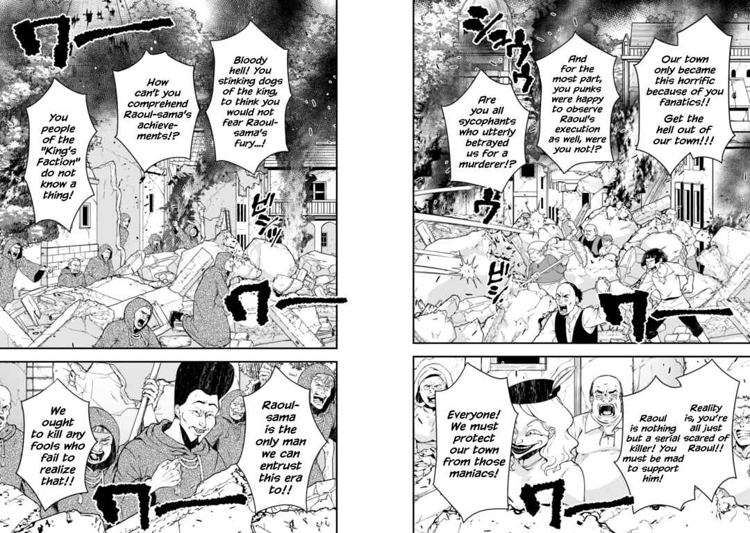 Chapter 85 - Page 15