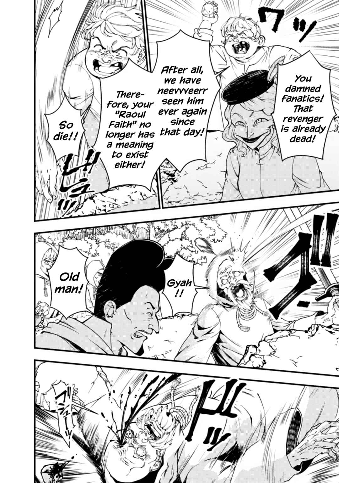 Chapter 85 - Page 16