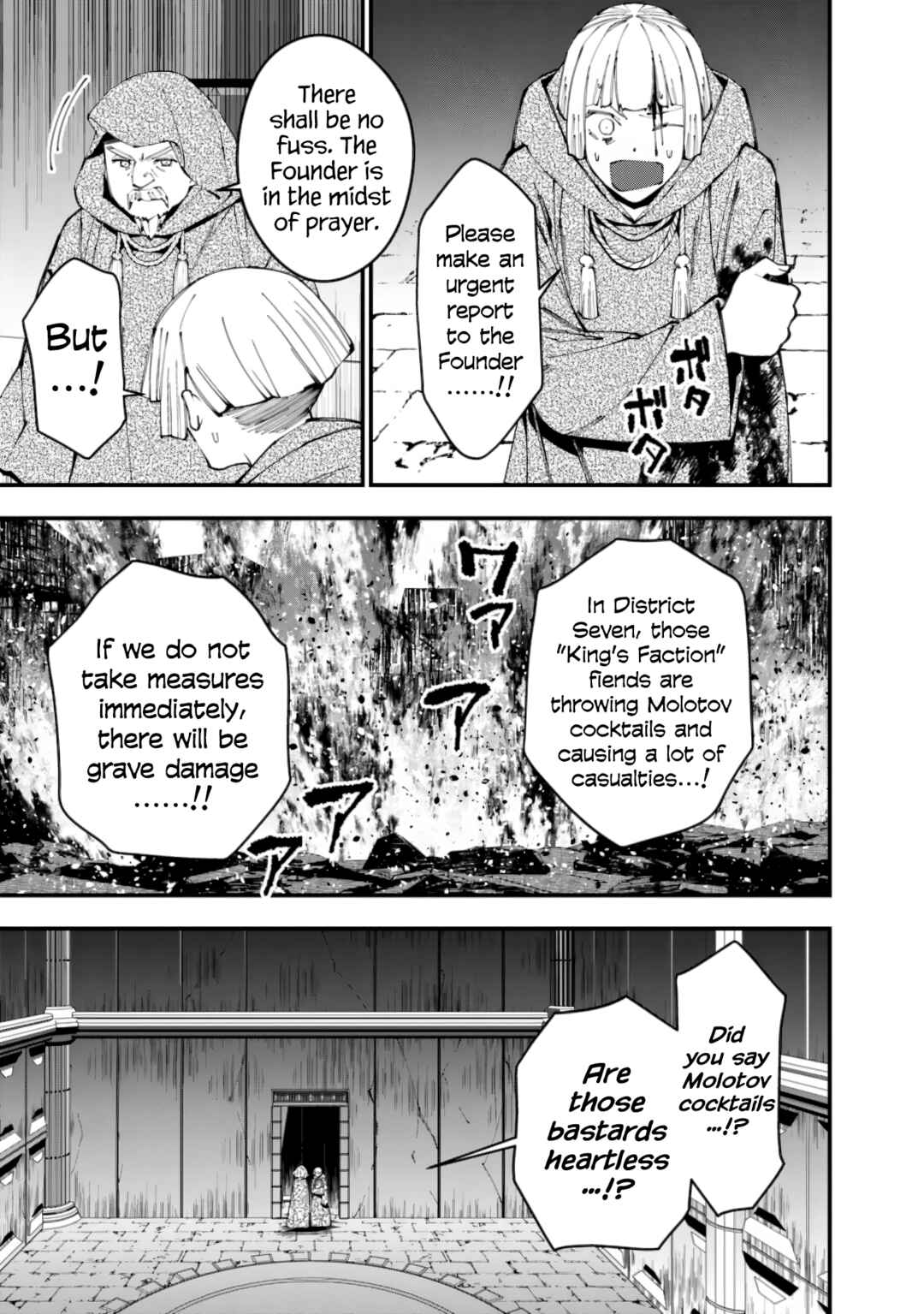 Chapter 85 - Page 19