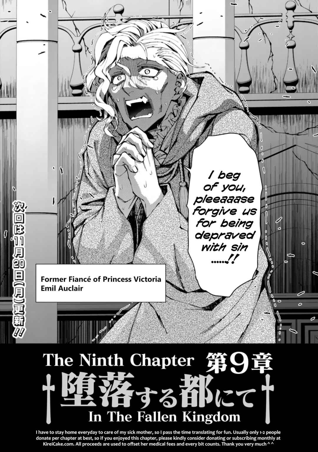Chapter 85 - Page 22