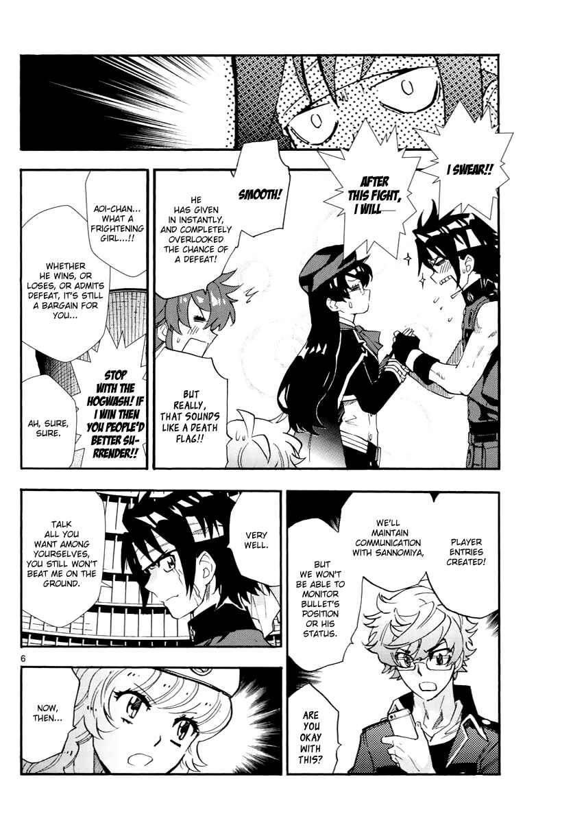 Chapter 505 - Page 7