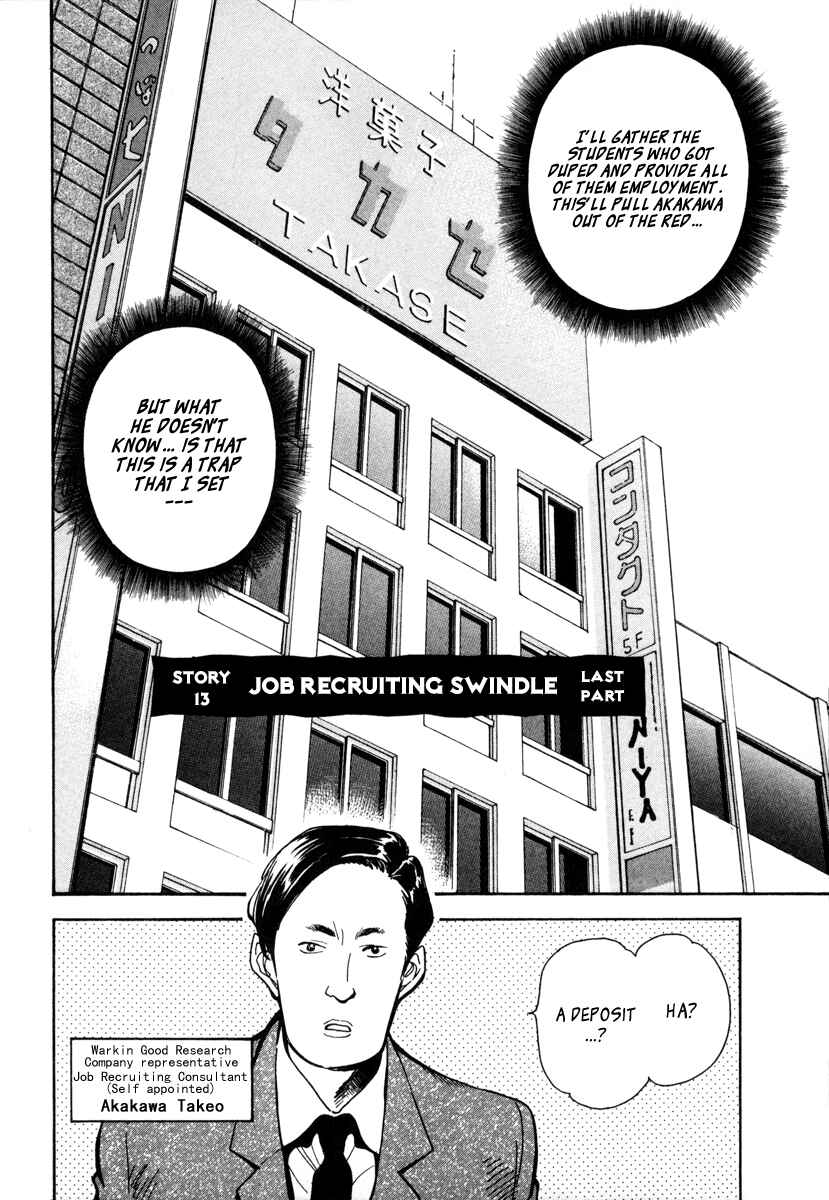 Chapter 13 - Page 2